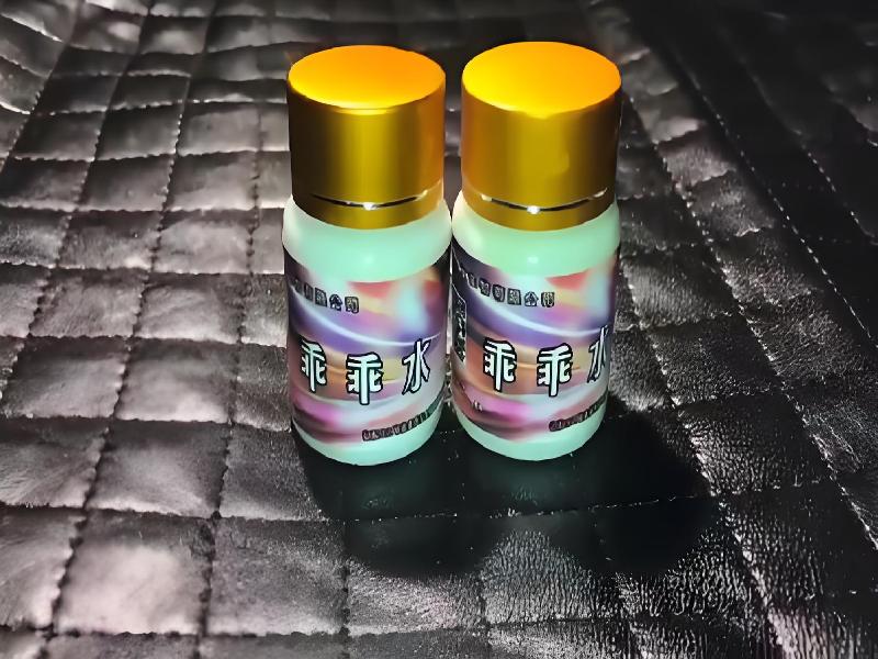 女士专用迷水9698-dKzU型号